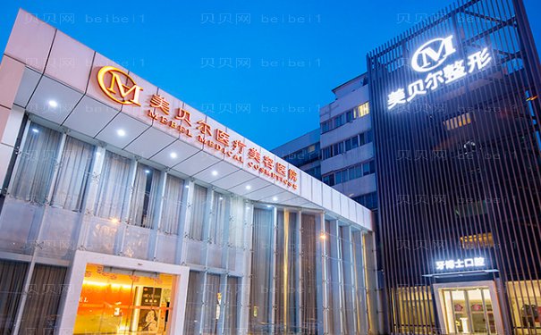 常州美贝尔祛痘/痘印高赞医生分享