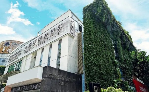 东莞做面部除皱的医院名单!性价比与实力都挺强的