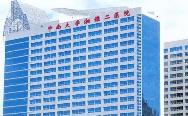 长沙做医美的三甲医院|超全名单汇总讲解