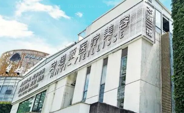 东莞做硅胶隆鼻的医院|靠谱的你知晓几个