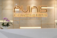 深圳瑞尼丝乳晕整形实力怎么样