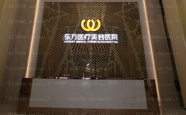 广西南宁东方肤质改良预约流程
