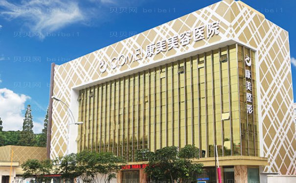 南通鼻基底失败修复哪家医院比较好