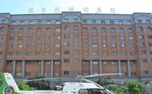 烟台乔雅登填充医院名单一览