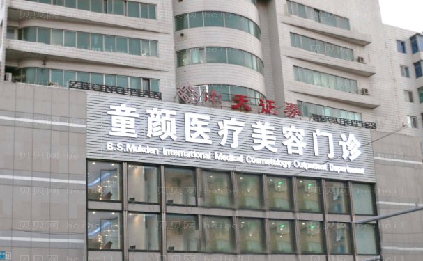 成都童颜博仕开内眼角医生选择谁