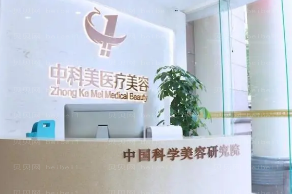 广州中科美卧蚕好不好