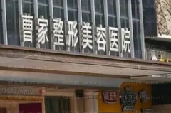 邵阳曹家多点双眼皮怎么样