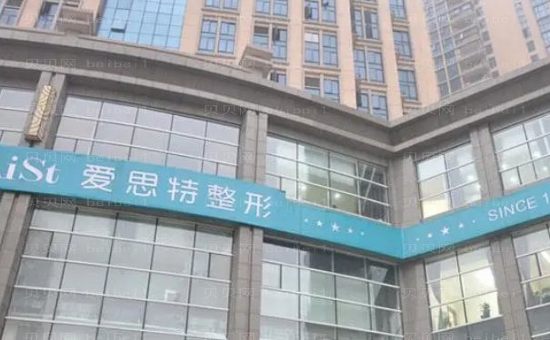 长沙眼睑松弛修复整形医院