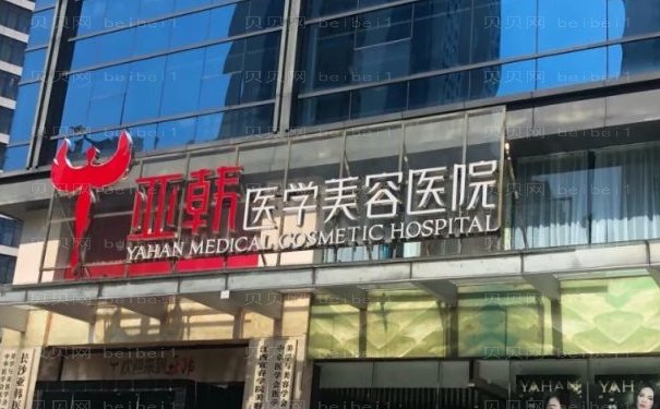 长沙鼻中隔软骨垫鼻尖医院揭晓