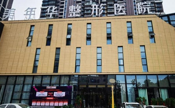恩施胶原蛋白填充泪沟医院查看?风格各异!