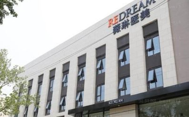 上海薇琳牙齿矫正口碑实力怎么样