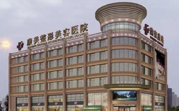 南京硅胶隆鼻专业医生名单