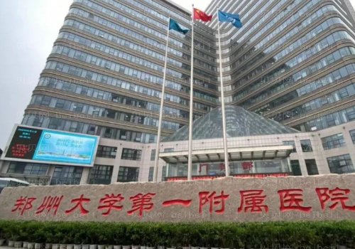 郑州牙齿矫正医院名单?实力霸榜!