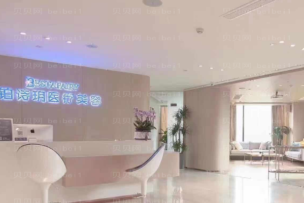 上海铂诗玥鼻翼不对称矫正医生介绍