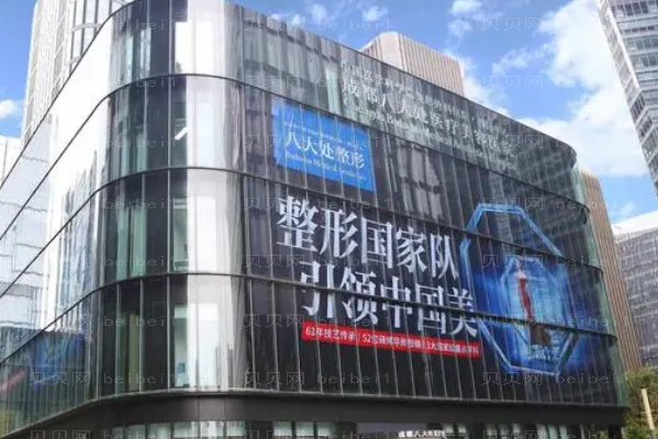 成都八大处冷冻法去雀斑怎么样