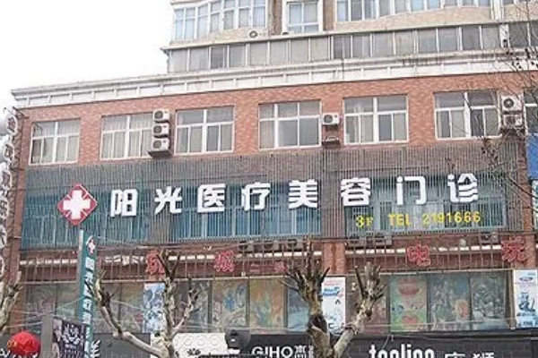 宿州阳光内窥镜除皱去抬头纹技术如何