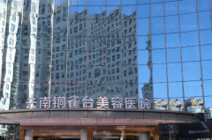 云南铜雀台热提拉哪个医生做得好