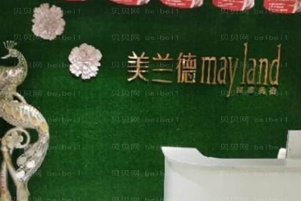 驻马店美兰德瘦臀哪个医生做的好