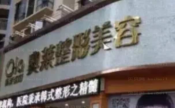 恩施去狐臭医生名单!简介发布