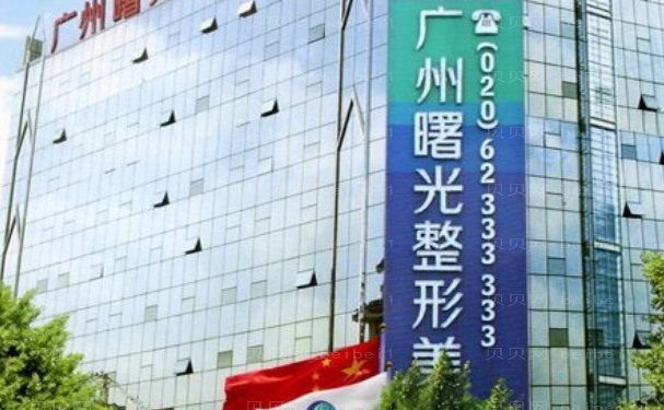 广州下巴整形医生名单公布_张小芸,赵江辉等