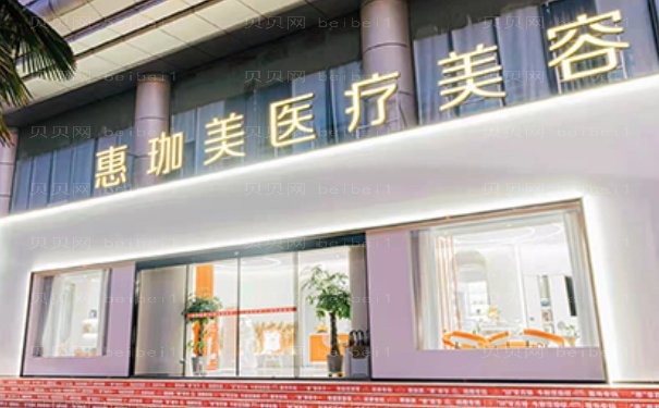 淮北玻尿酸丰面颊医院，人气整形医院介绍