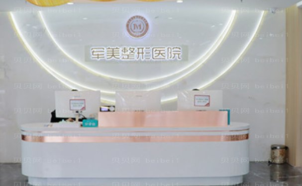 重庆军美祛斑实力专家盘点