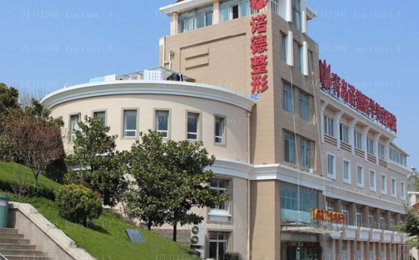 青岛乔雅登填充那里医院好一点?正规机构介绍