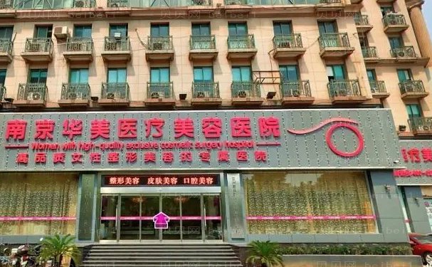 南京地包天矫正整形医生