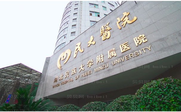 恩施烤瓷牙专家，李丽、黄代玉等具有丰富经验！快来了解