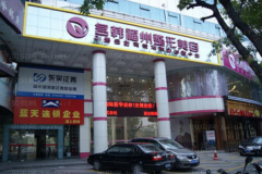 福州名韩胶原蛋白填充祛黑眼圈做的好不好