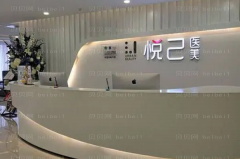 成都鹏爱悦己超声法去眼袋正规吗