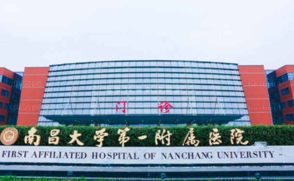 南昌延长鼻小柱比较好的医院名单