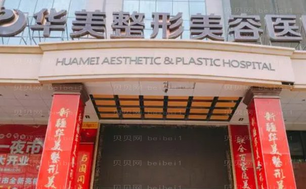 襄阳处女膜修复医院名单