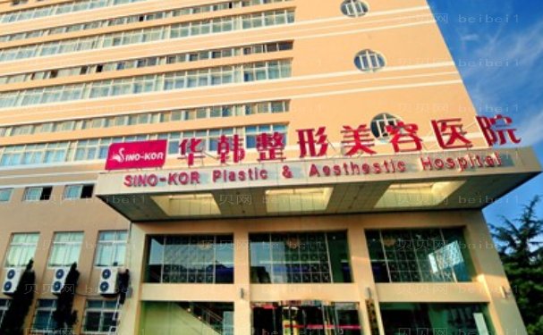 青岛整鼻子好的整容医院?实力评选出