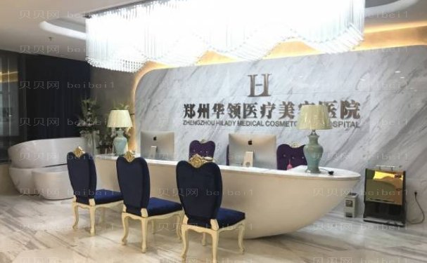 郑州手臂抽脂做的好的医院