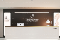 合肥台美丽格胶原蛋白填充泪沟怎么样