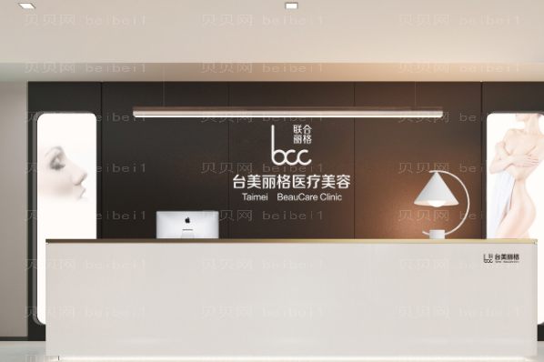 合肥台美丽格胶原蛋白填充泪沟怎么样