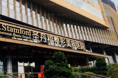 成都圣丹福自体真皮垫鼻尖做的好吗