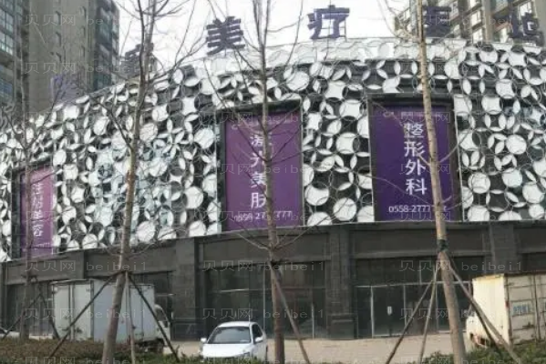 阜阳微悦招风耳矫正实力如何