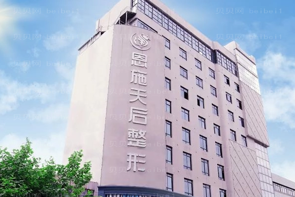 恩施天后吸脂瘦脸口碑如何