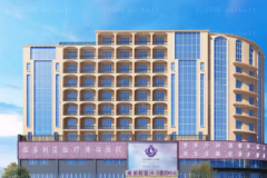 三亚维多利亚聚左旋乳酸去眉间纹口碑如何