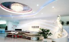 云南华美美莱热玛吉能做吗