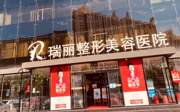 哈尔滨隆鼻不错的专家有谁