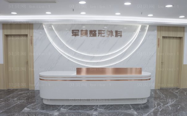 重庆军美祛痣预约要多久