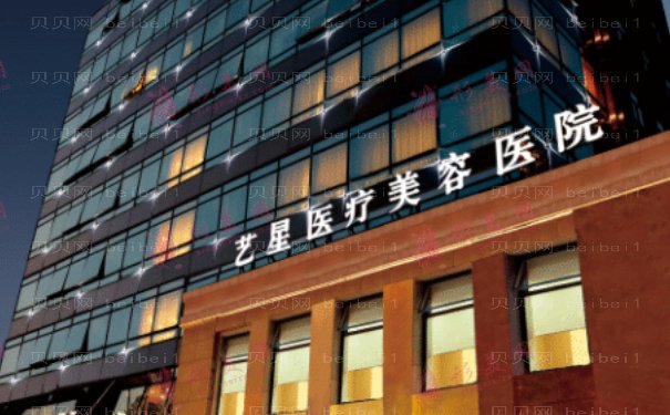 上海艺星切/提眉可以信赖吗