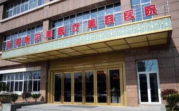 无锡丰臀医生
