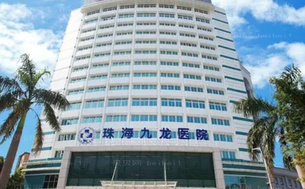 珠海射频瘦肚子比较好的医院