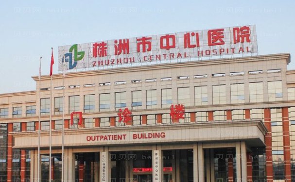 株洲做皮肤修复的医院（华美年华、华美等口碑高）