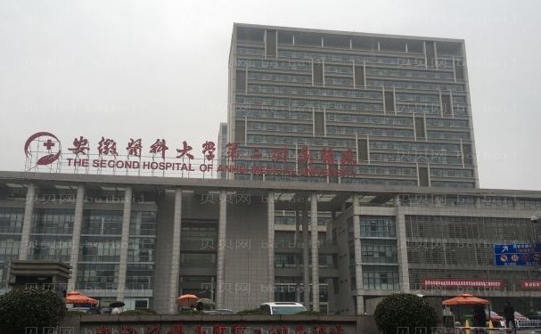 合肥玻尿酸丰额头医生口碑好的有谁?刘双喜，左宗宝等擅长
