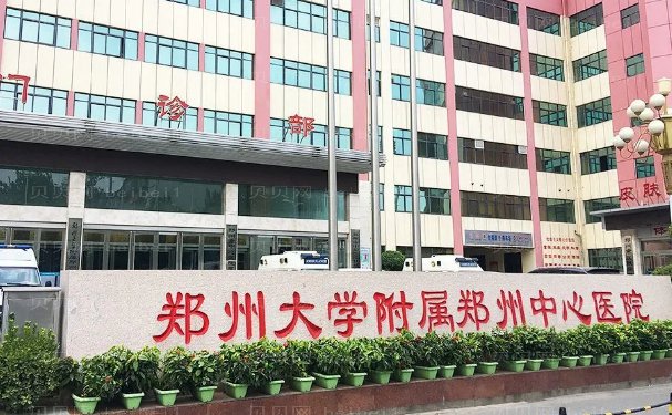 郑州嘴唇整形公立医院盘点介绍